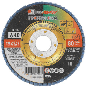 Диск лепестковый Луга 3656-125-40 9108855