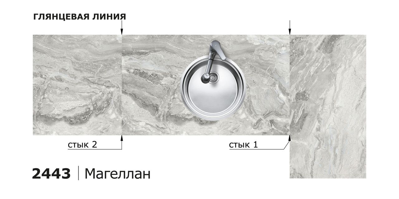 Столешницы для кухни - Магеллан LIGRON LIST380 2443 - Вид №6