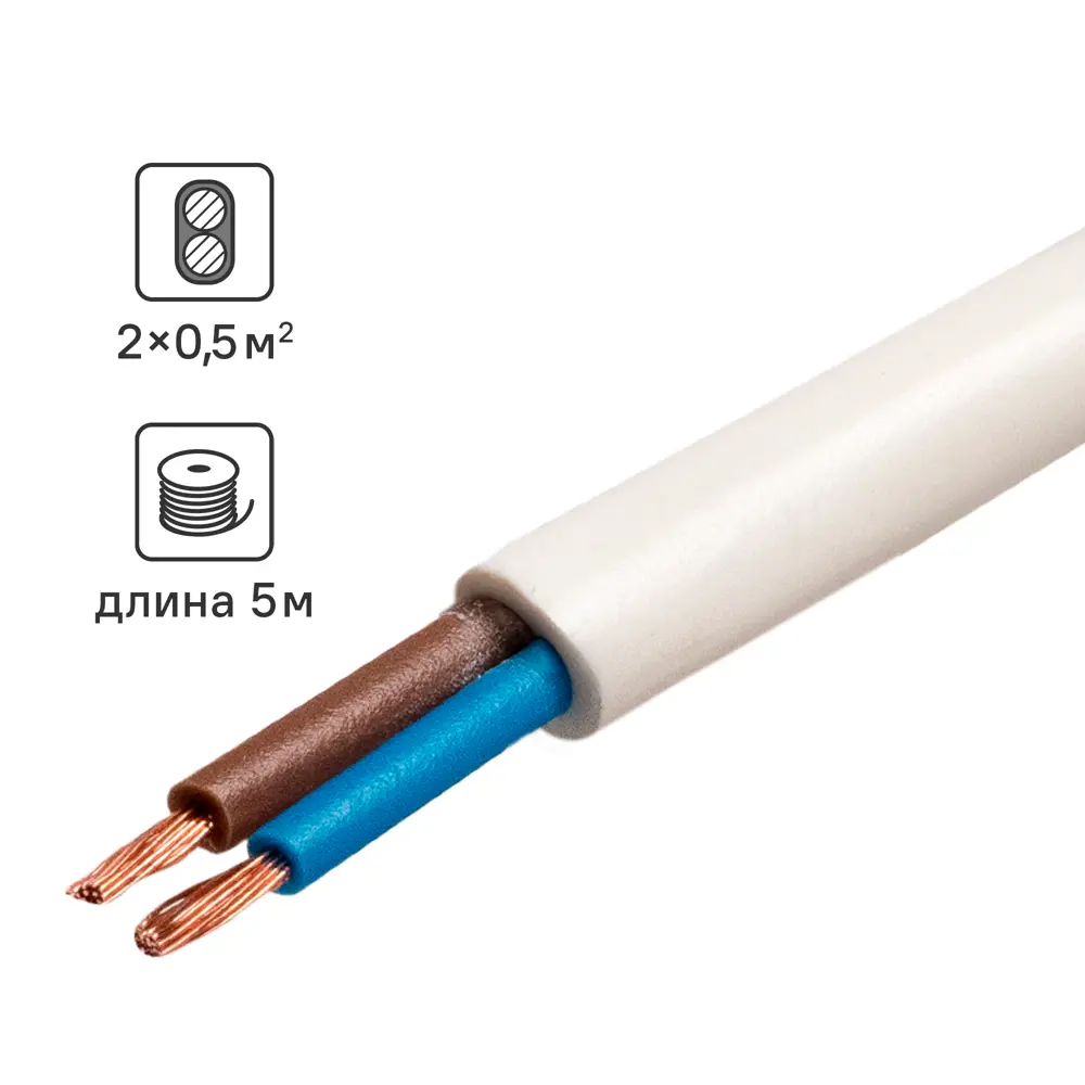 Севкабель ШВВП 2x0.5 - силовой кабель для стационарных установок 87570335 STLM-1114494