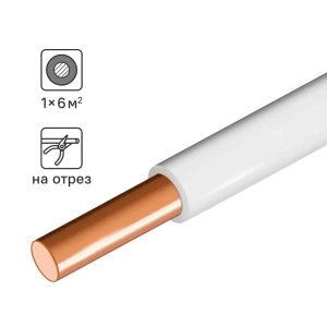 Провод ПУВ LS 1x6 на отрез цвет белый 86578313 STLM-2026914