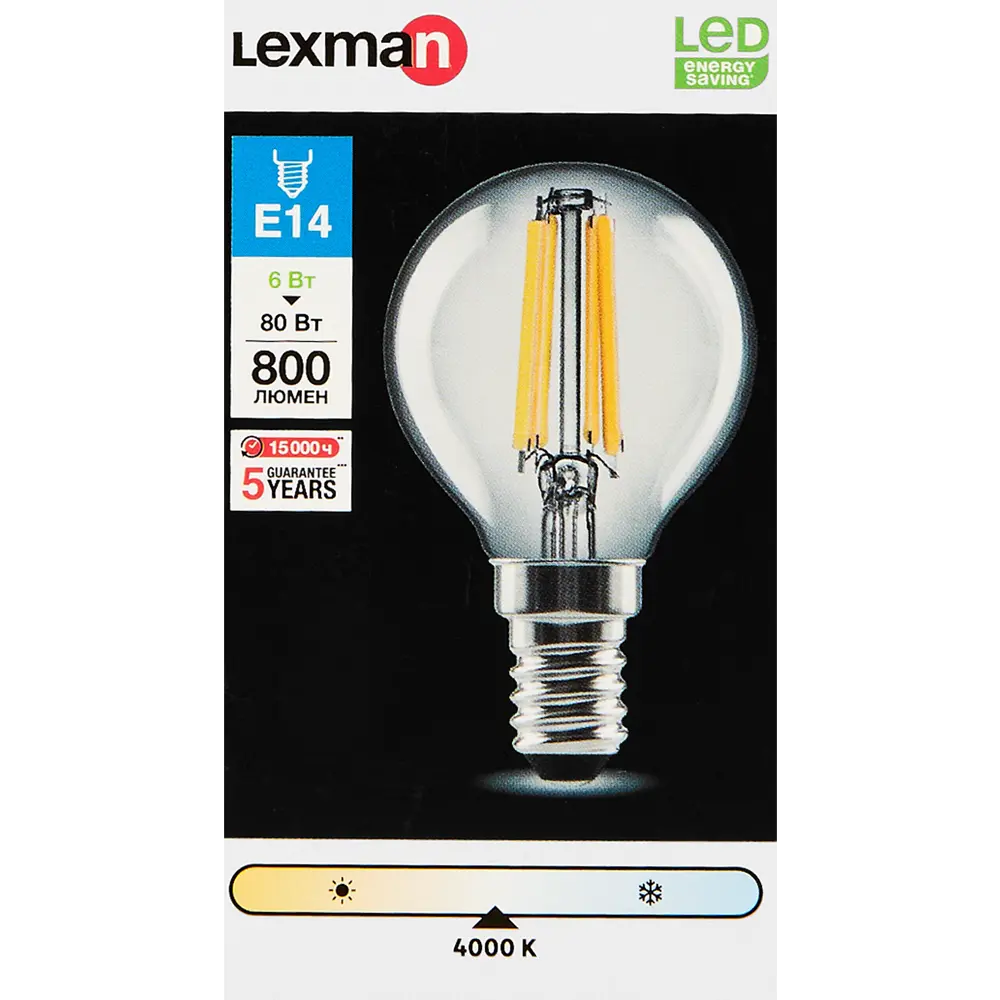LEXMAN LED лампа E14 шар 6Вт прозрачная - элегантное энергосберегающее освещение 82991674 STLM-0909451 - Вид №3