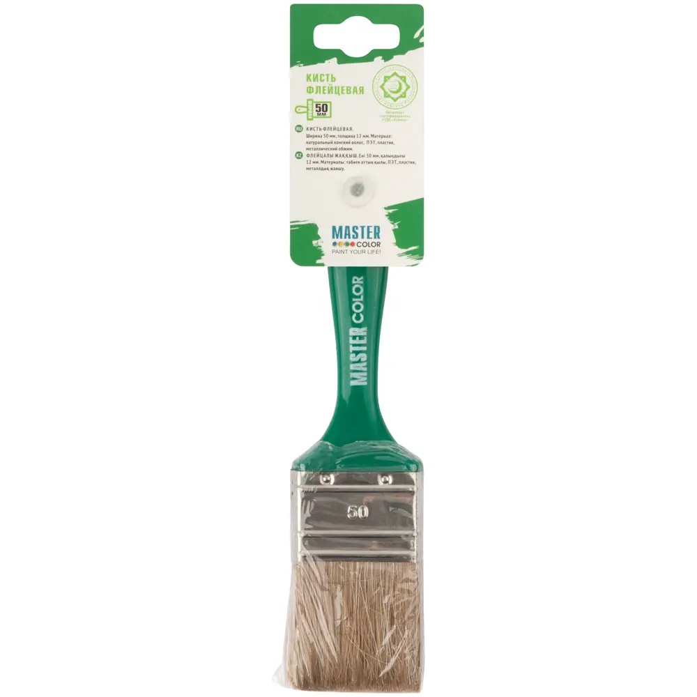 Кисть малярная флейцевая Master Color Халяль 30-0223 50 мм 82388414 STLM-2035738  - Вид №3