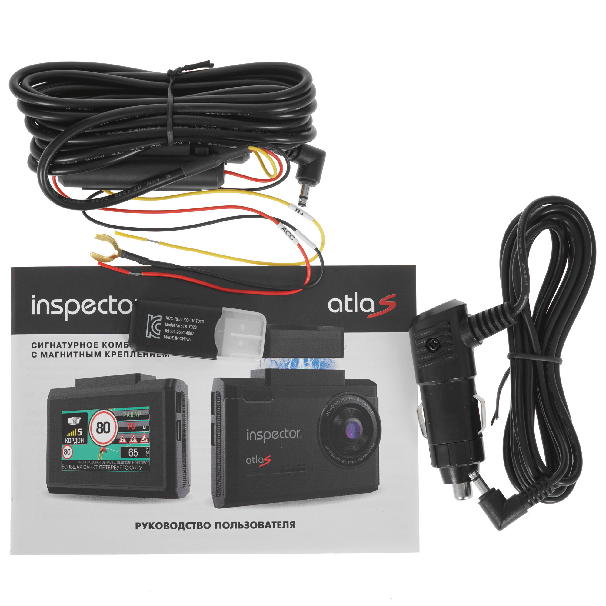 5345066 Видеорегистратор с радар-детектором Inspector AtlaS STDN-0124969 - Вид №8