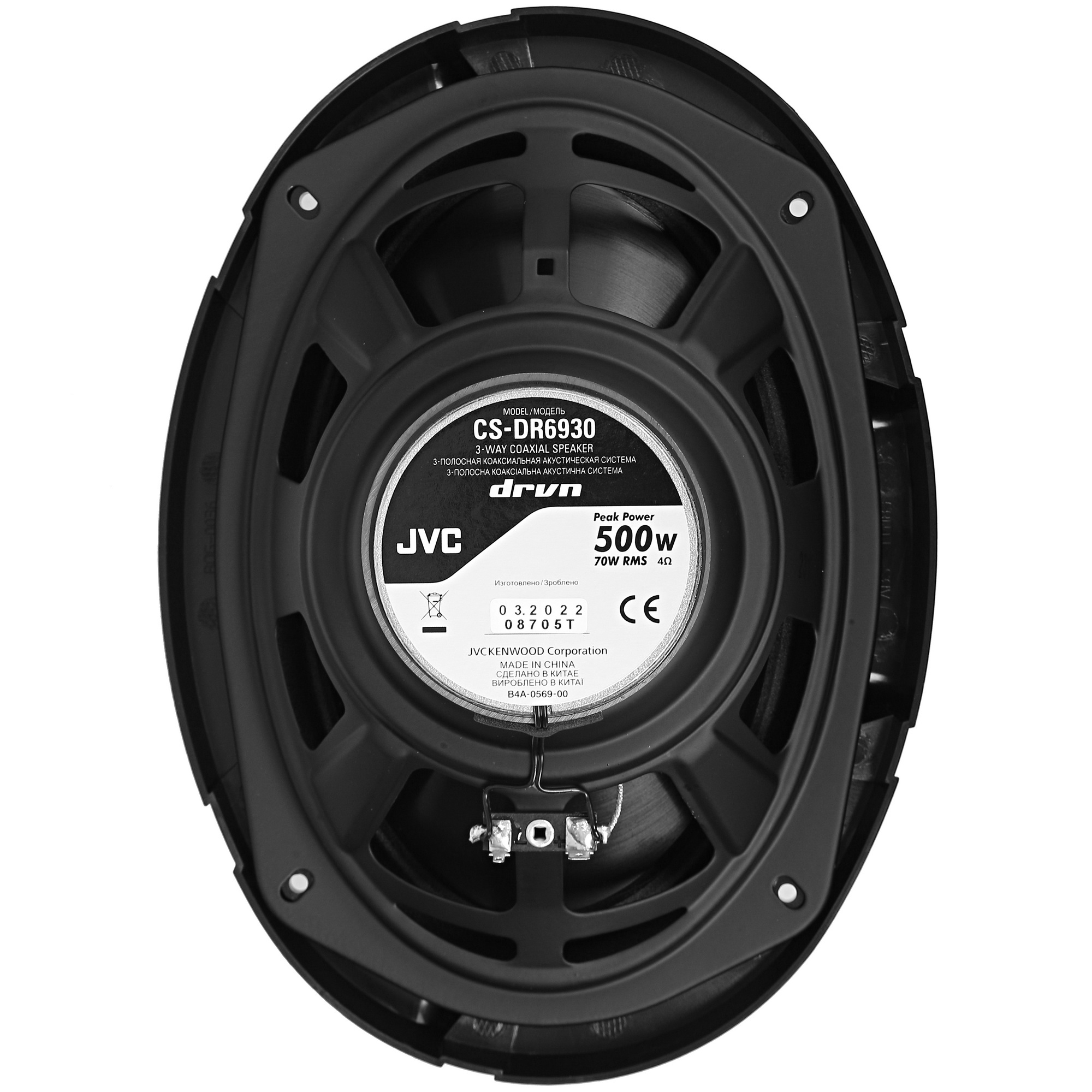 5081320 Коаксиальная акустическая система JVC CS-DR6930 STDN-0054826 - Вид №2