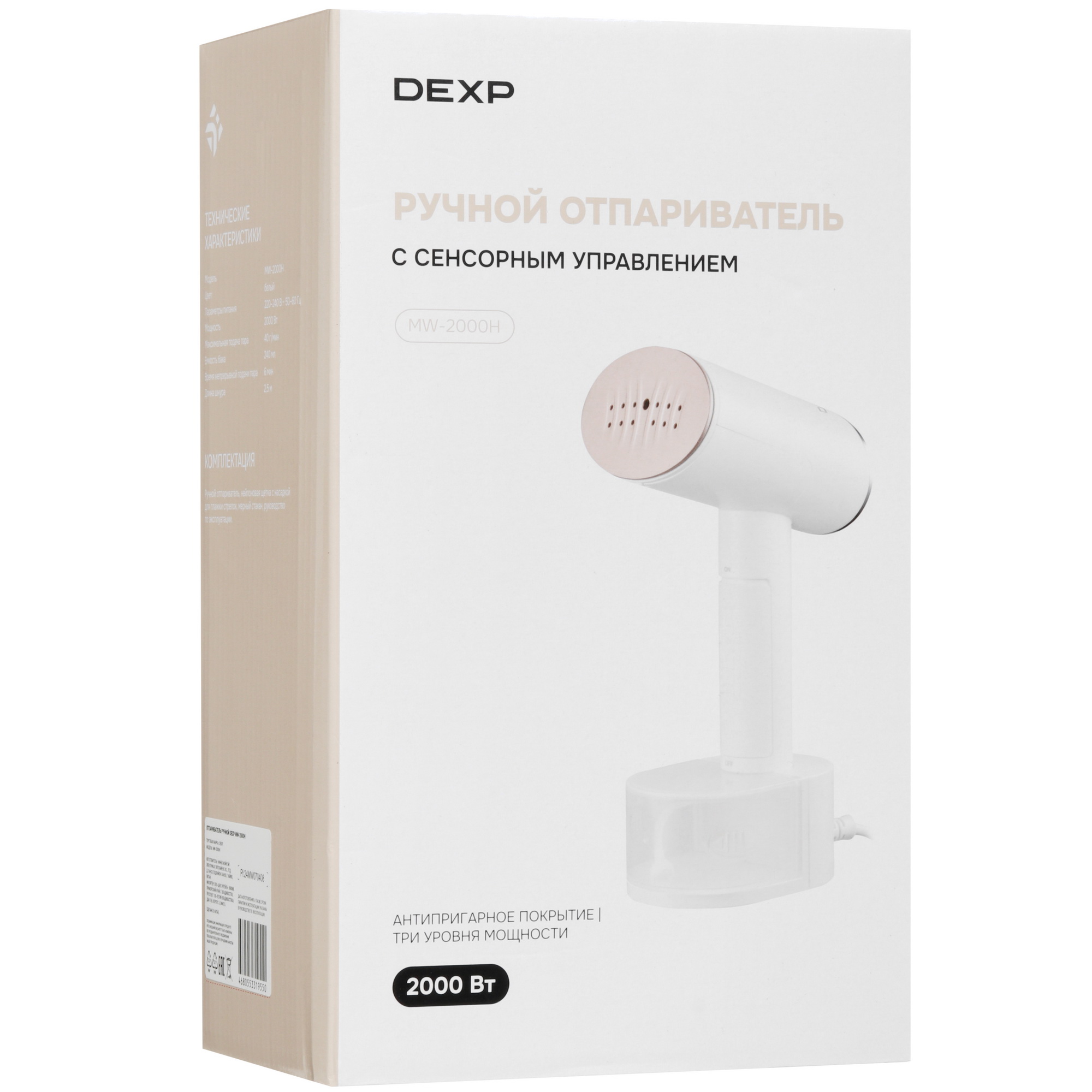 9129662 Отпариватель DEXP MW-2000H белый STDN-0064520 - Вид №9