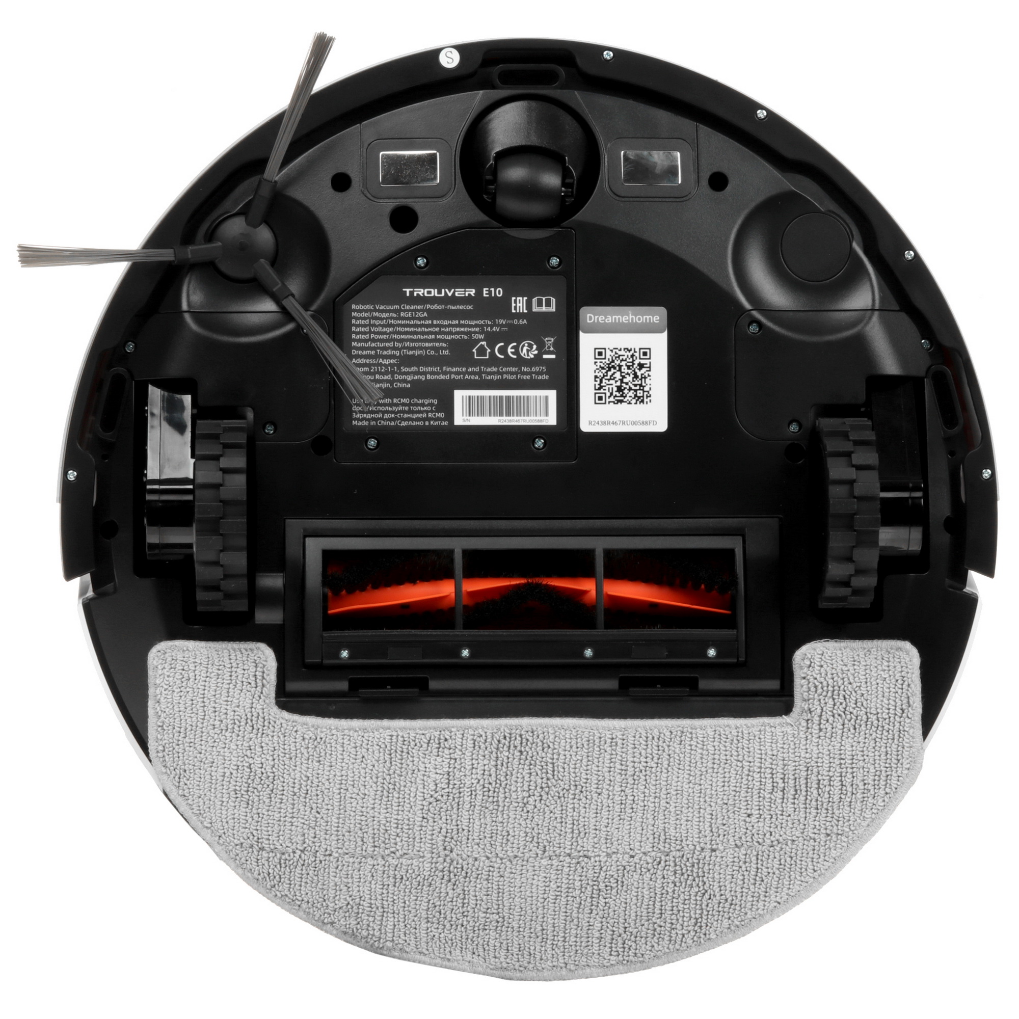 5450284 Робот-пылесос Dreame Trouver E10 белый STDN-0004266 - Вид №3