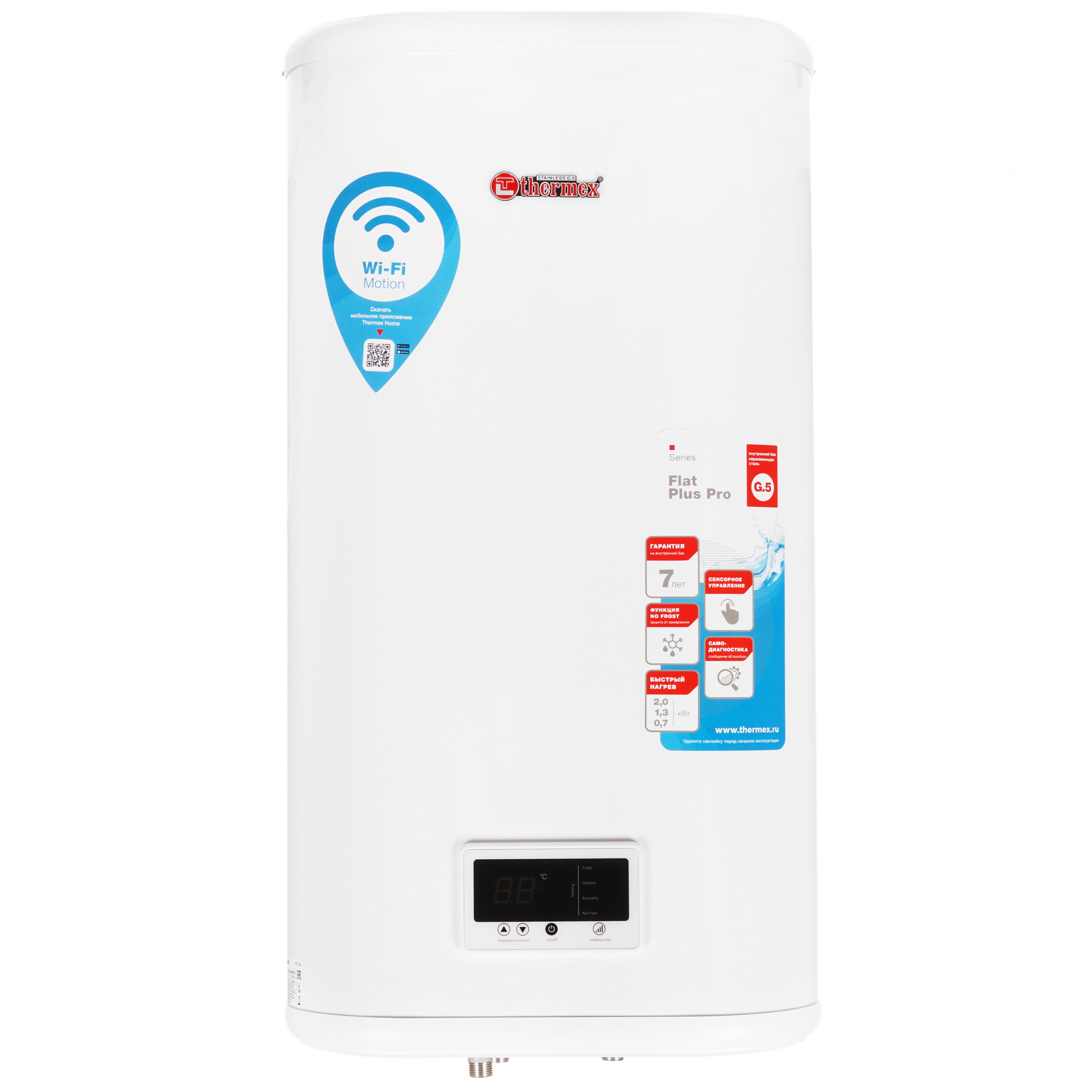 8159959 Водонагреватель электрический Thermex IF 50 V (pro) Wi-Fi STDN-0014747 - Вид №1