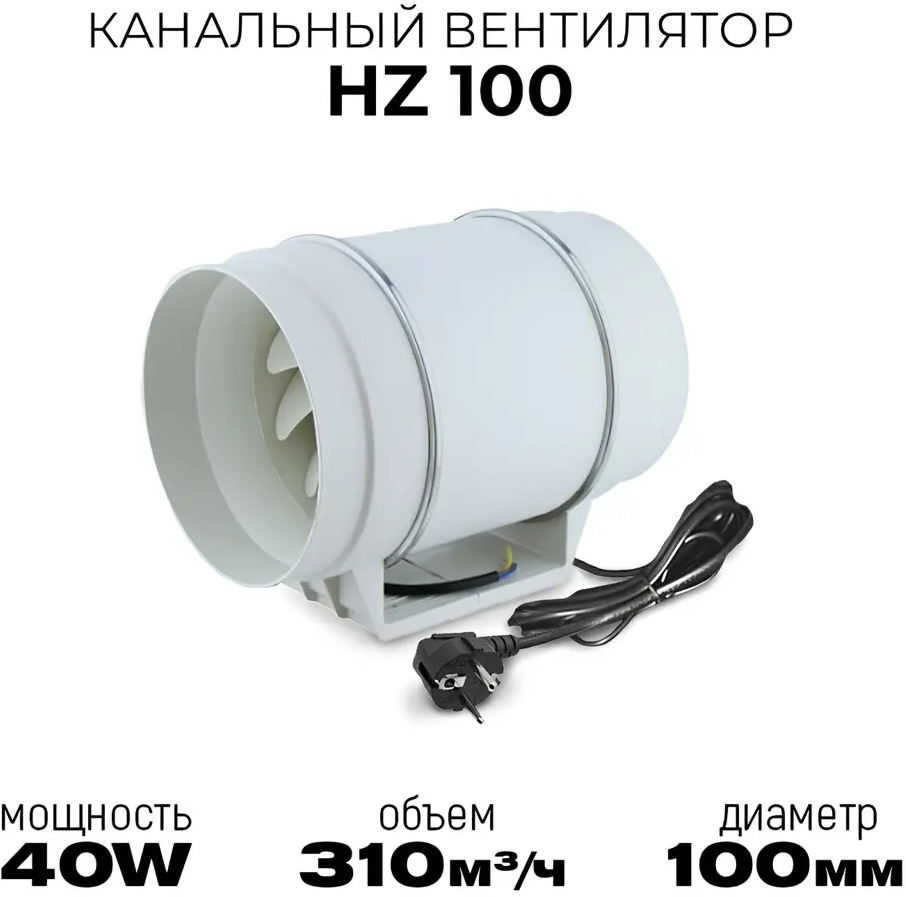 91371504 Вентилятор осевой вытяжной Pipe fan HZ100 D100 мм 40 дБ 310 м³/ч цвет белый STLM-0851808