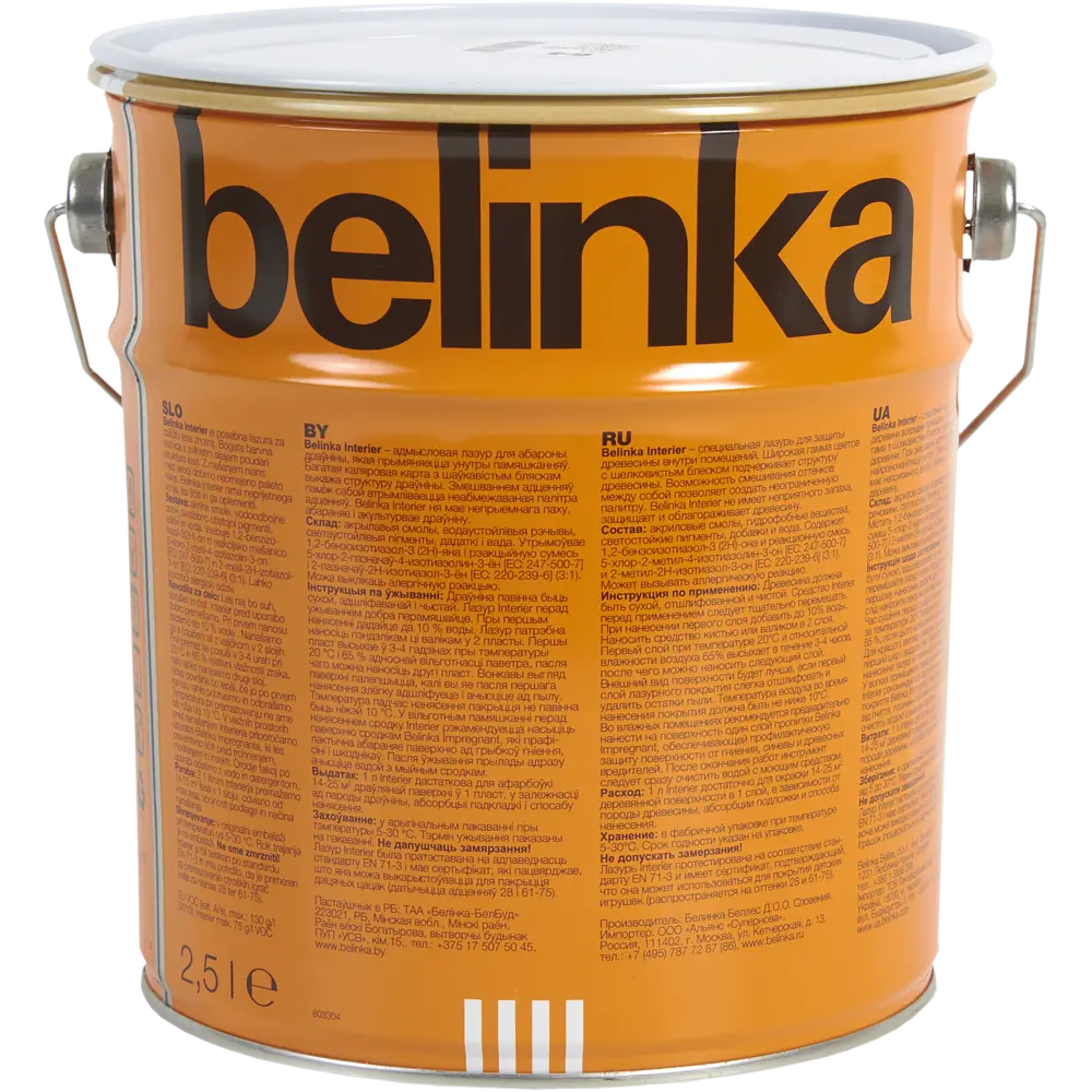 Пропитка Belinka Interier 2.5 л цвет горчично желтый STLM-2143751 - Вид №1