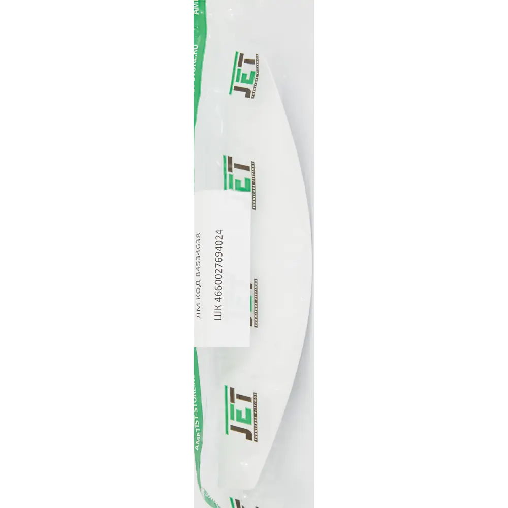 Мебельная ручка-профиль белый 160 мм Jet STLM-2096003 - Вид №3