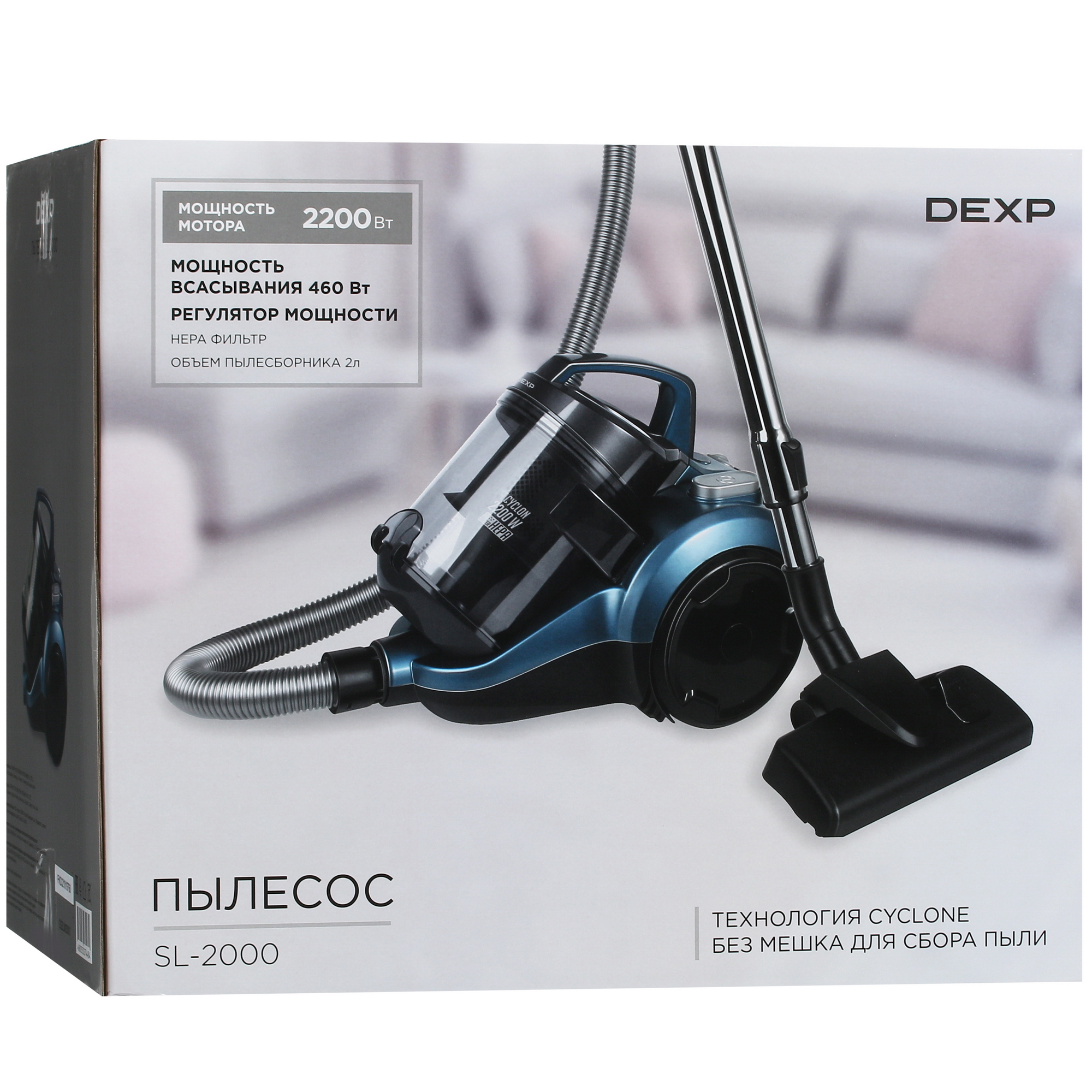 5414979 Пылесос DEXP SL-2000 синий STDN-0114282 - Вид №15