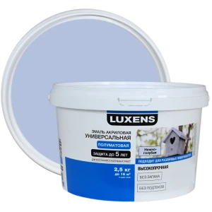Эмаль Luxens акриловая полуматовая цвет нежно-голубой 2.5 кг 84587294 STLM-2053352