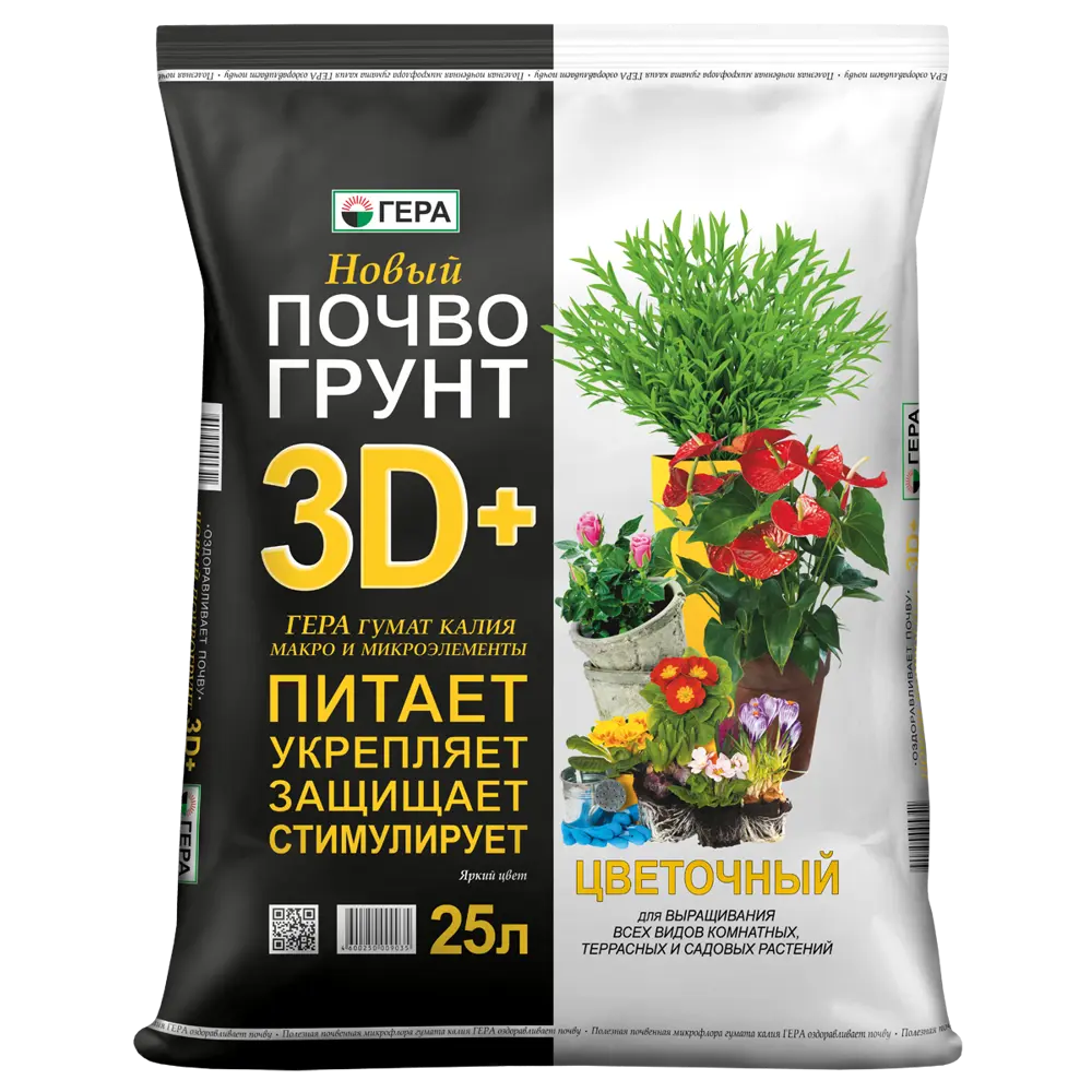 Грунт универсальный 3D для всех цветов 25 л 86388962 STLM-2119717 3DЕЙСТВИЯ 
