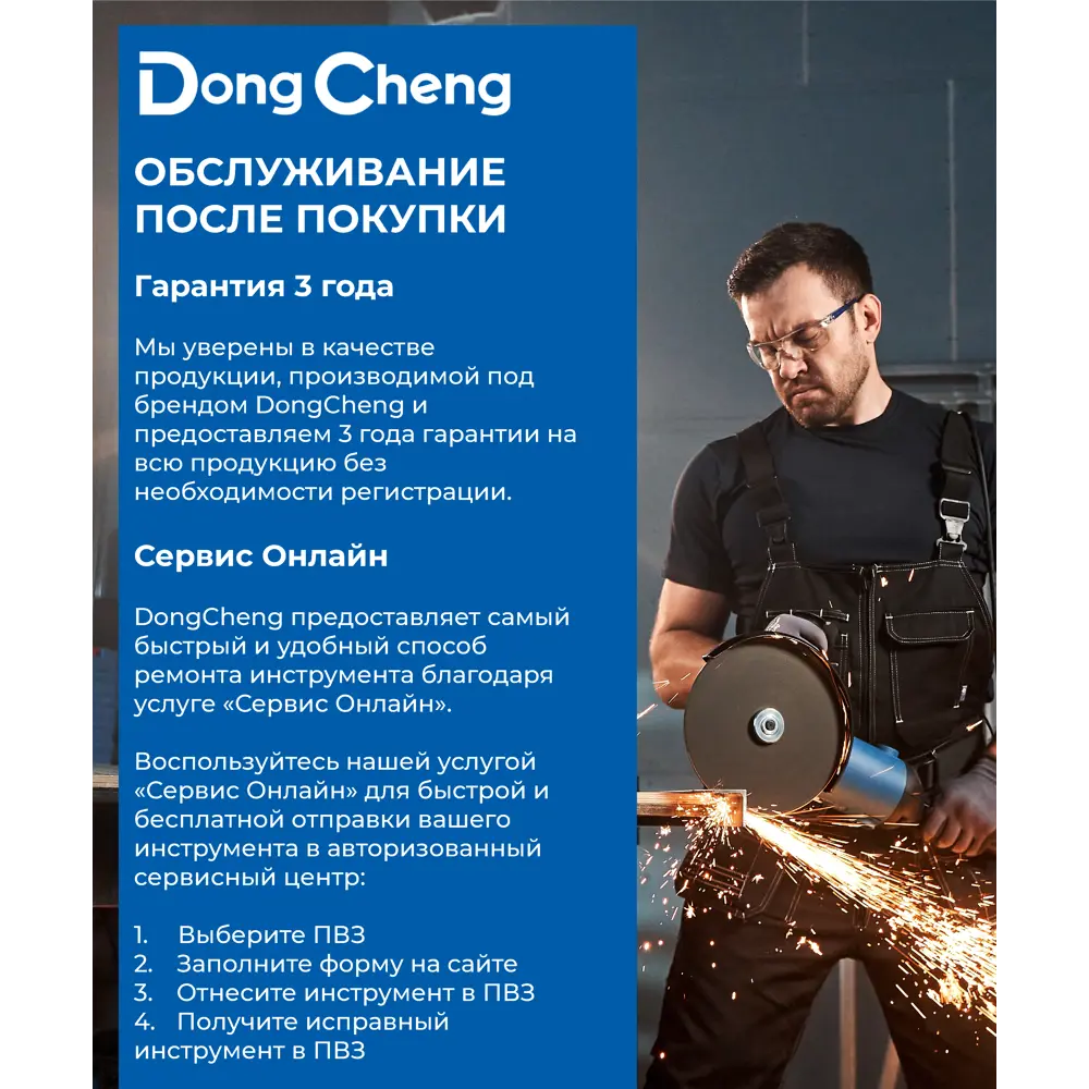 Дрель-шуруповерт аккумуляторная бесщеточная Dongcheng DCJZ2050, 20 В Li-ion 2x4 Ач STLM-2204615 - Вид №2