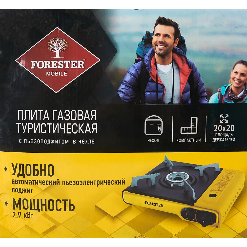Плита газовая Forester Mobile в чехле Santreyd STLM-2007753 - Вид №7