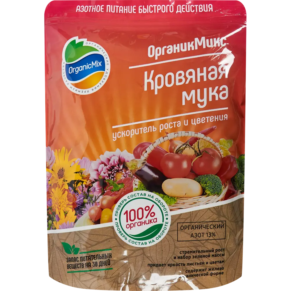 Органическое удобрение Органик Микс Кровяная мука 850 г STLM-2009649