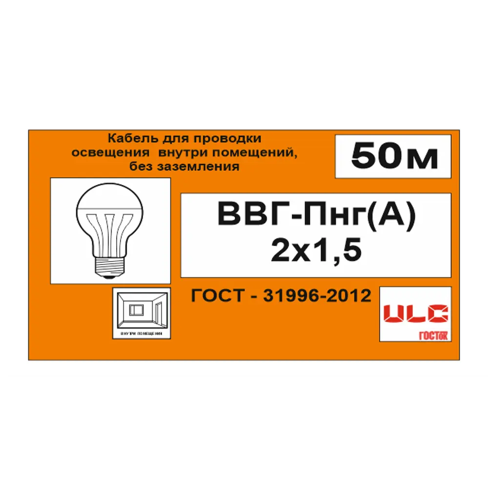Кабель Камит ВВГпнг(A) 2x1.5 мм 50 м ГОСТ цвет черный 18816948 STLM-2207705  - Вид №5
