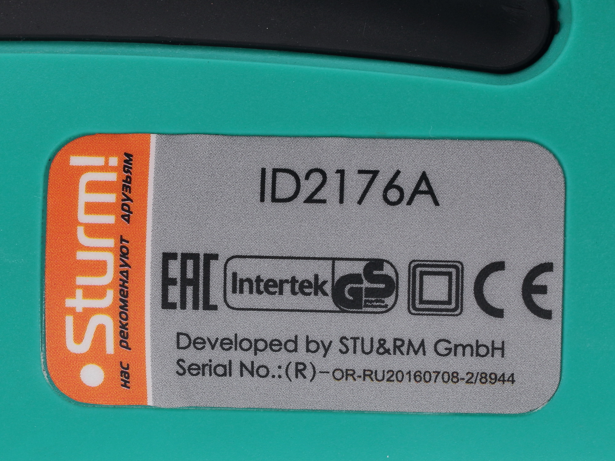 Дрель  Sturm! ID2176A 1086036 STDN-0019343 - Вид №2