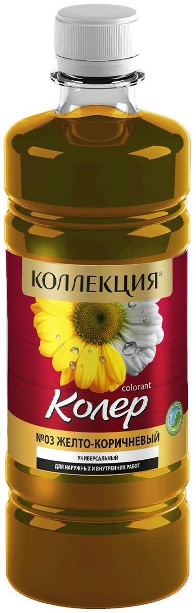 90408427 Колеровочная паста 441152482 0.45 л цвет темно-бежевый STLM-0218606 КОЛЛЕКЦИЯ