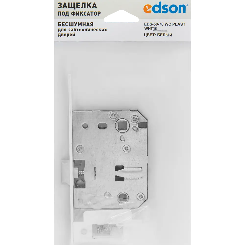 EDSON Межкомнатная защелка EDS-50-70 с универсальным монтажом 82703574 STLM-0034453 - Вид №2
