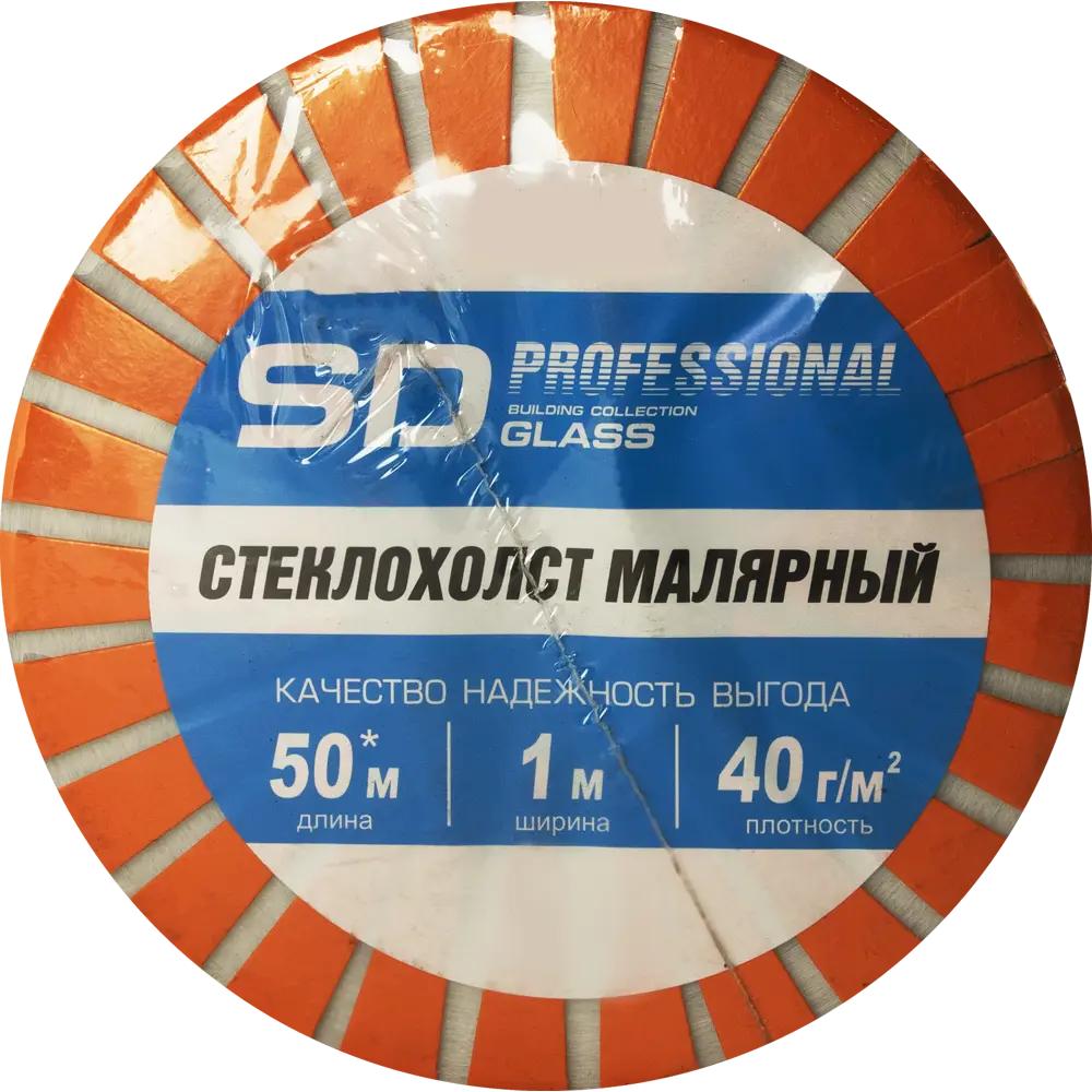 Стеклохолст Santreyd SDGlass для идеально ровных стен 1х50 м 82037051 STLM-0018150 - Вид №6