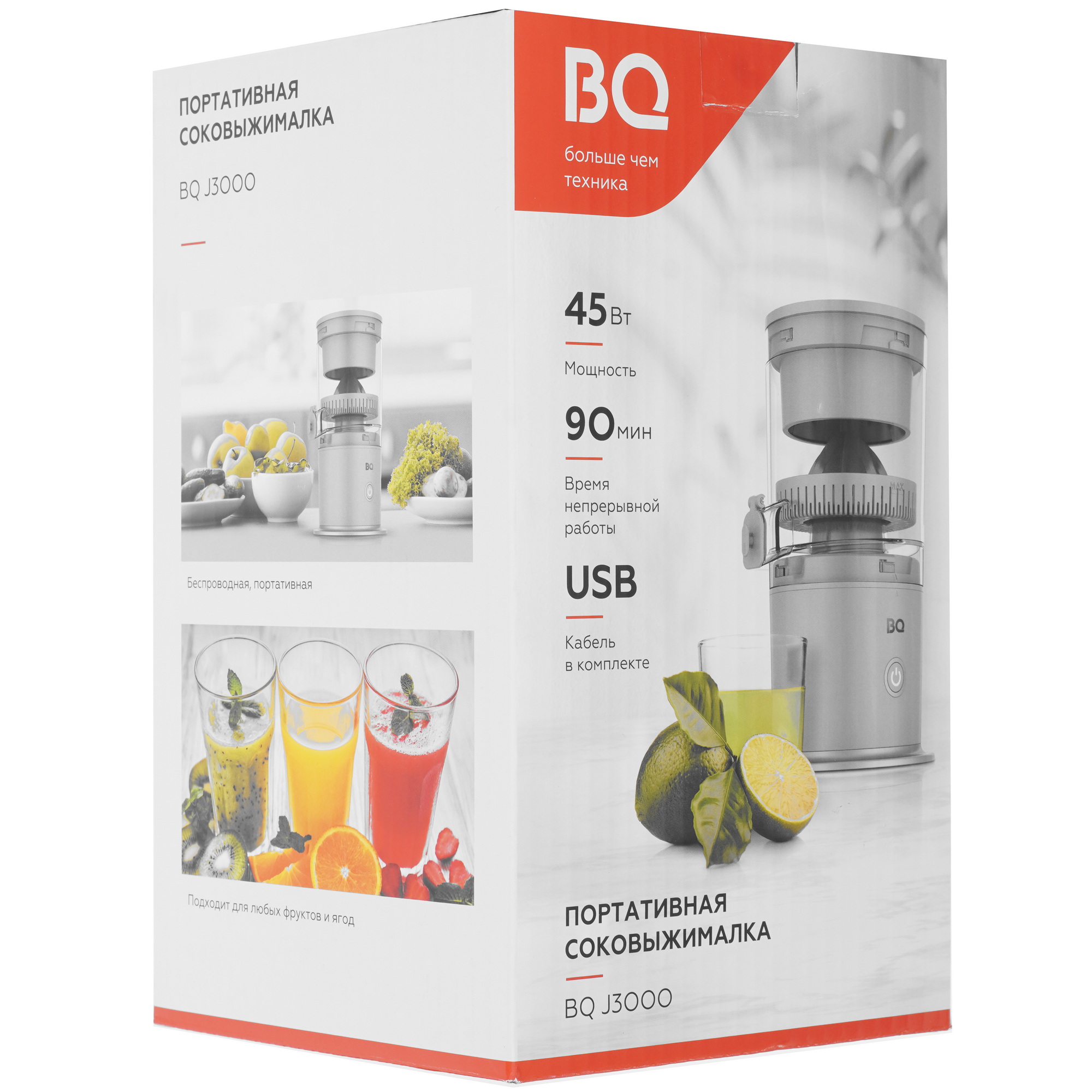 9001402 Соковыжималка электрическая BQ J3000 белый STDN-0107921 - Вид №6