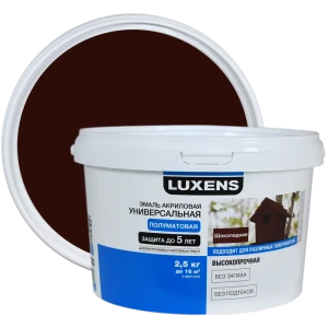 Эмаль Luxens акриловая полуматовая цвет шоколадный 2.5 кг