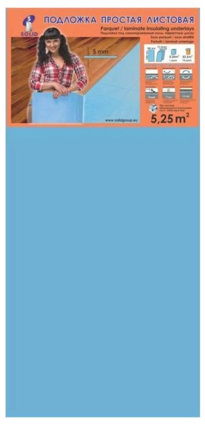 91009123 Подложка листовая синяя 5 мм 5.25 м² STLM-0438217 SOLID