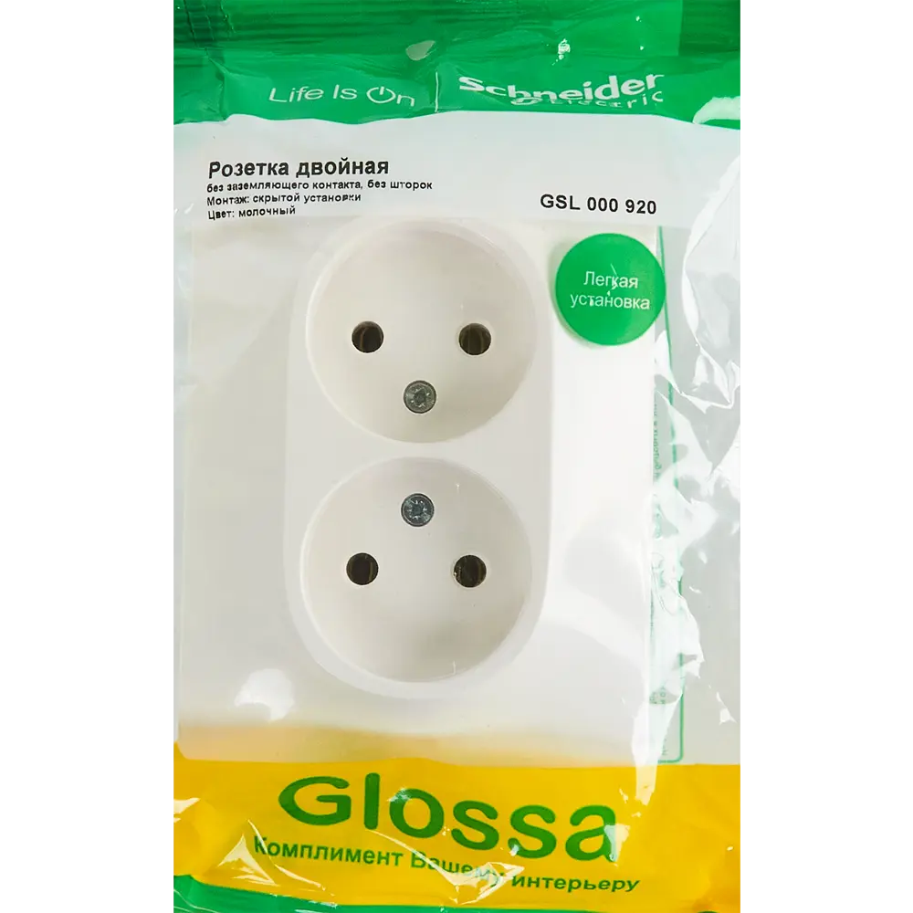 Розетка двойная встраиваемая Systeme Electric Glossa без заземления в сборе цвет молочный STLM-2197342 - Вид №4