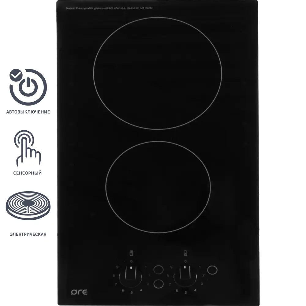 Варочная панель ORE CA30 - компактная электрическая поверхность с двумя конфорками 17200383