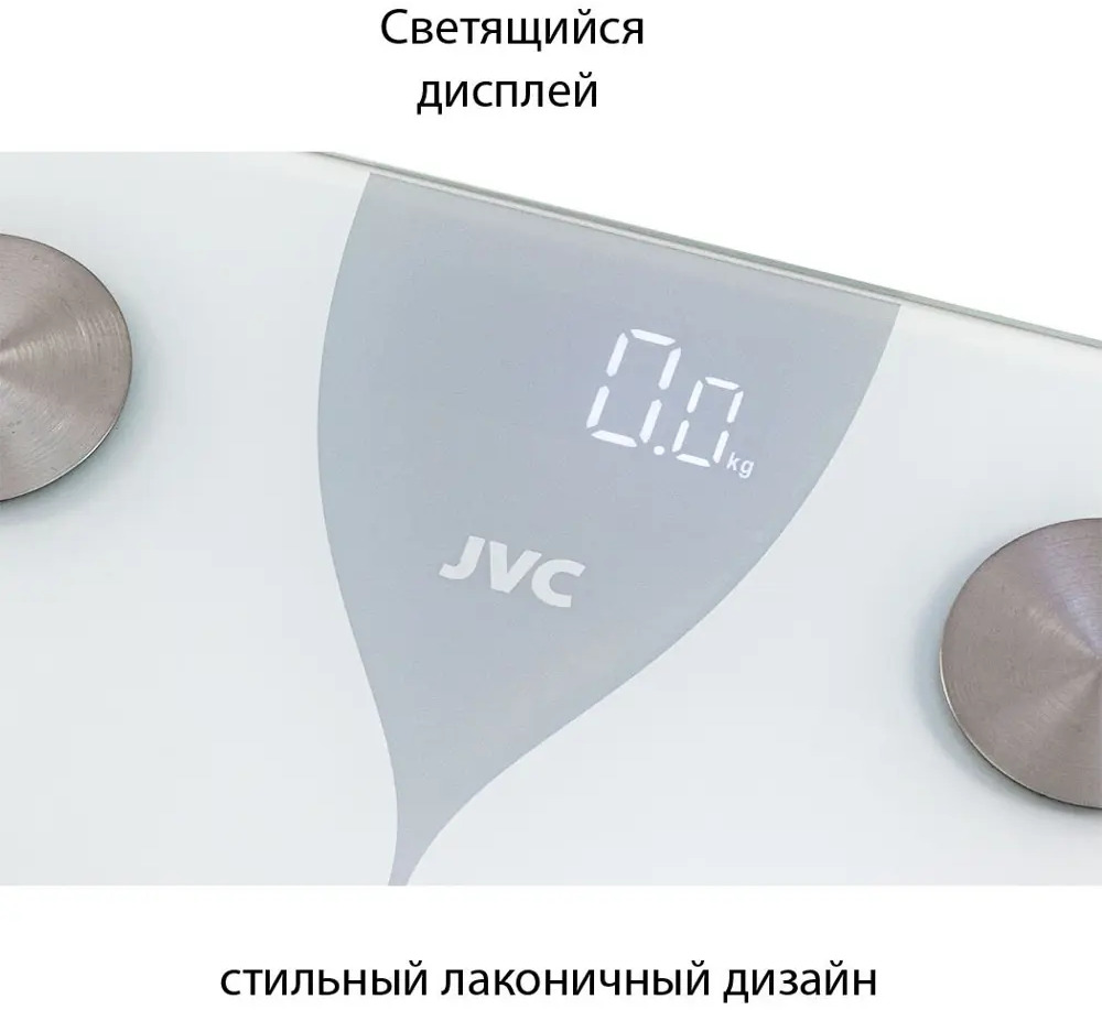 91704271 Умные весы Jvc Smart JBS-004, с функцией BMI измерение жира, жидкости, мышечной и костной ткани STLM-0989194