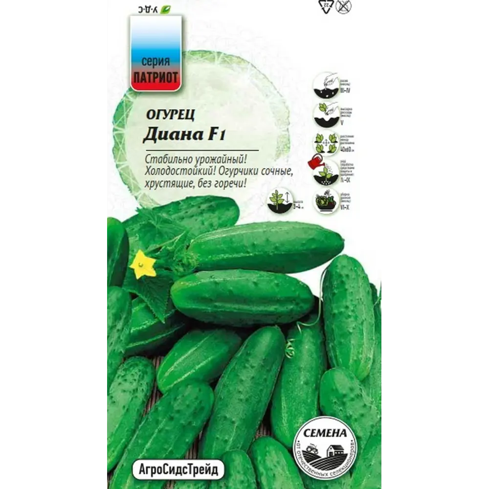 Семена овощей Агросидстрейд Патриот огурец Диана F1 STLM-2099966