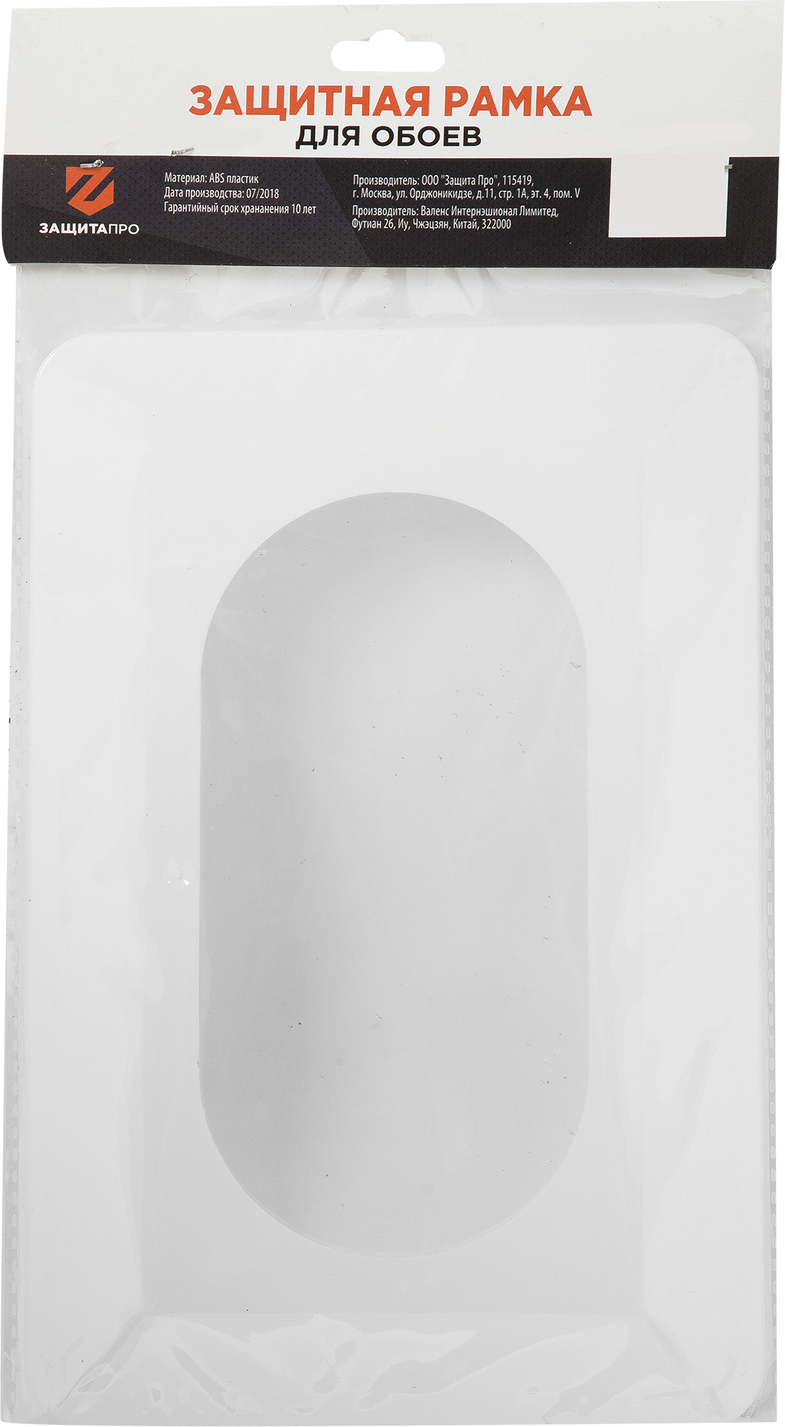 Santreyd Накладка для двойной розетки PR-02-W белая 82033199 STLM-0017929 - Вид №3