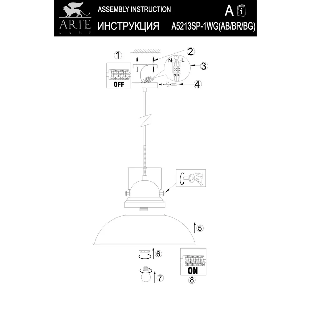 Подвес Martin 1xE27x75 Вт, металл, цвет белый/мультиколор Arte Lamp STLM-2199419 - Вид №8