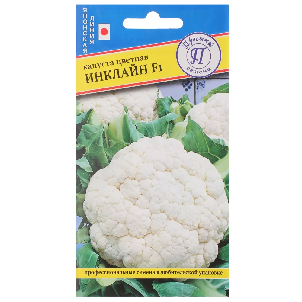 Семена цветной капусты «Инклайн» F1 от ПРЕСТИЖ СЕМЕНА - для осеннего урожая 13896029 STLM-0003914