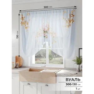91713721 Штора на шторной ленте Comfy Way Кванлисат 300x130 см цвет синий STLM-1032110