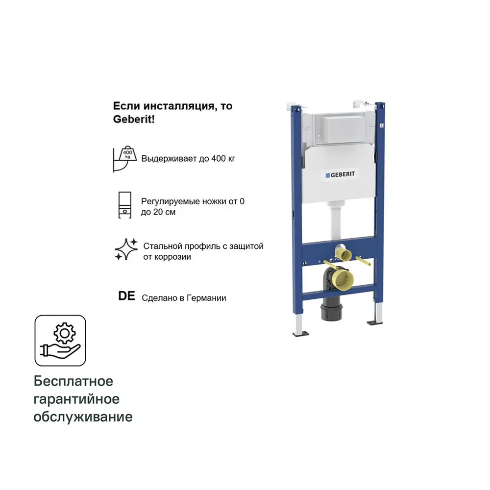Комплект инсталляции Geberit Alpha с безободковым унитазом Moneron клавиша Geberit Alpha чёрная STLM-2008424 - Вид №2
