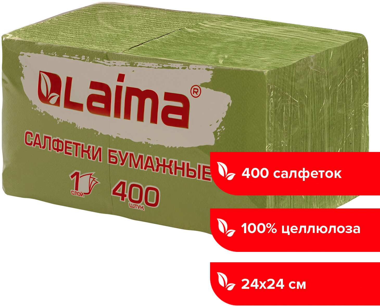 91052008 Салфетки бумажные 114728 400 шт STLM-0458339 LAIMA