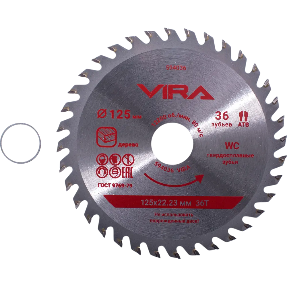 Пильный диск Vira 594036 для чистовой распиловки дерева 89418154 STLM-1578923 - Вид №5