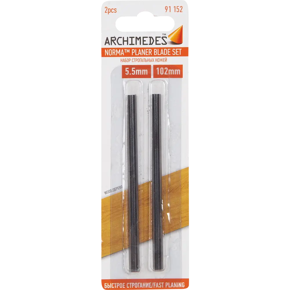 Ножи для рубанка Brigadier 102 мм, 2 шт STLM-2203948 - Вид №1