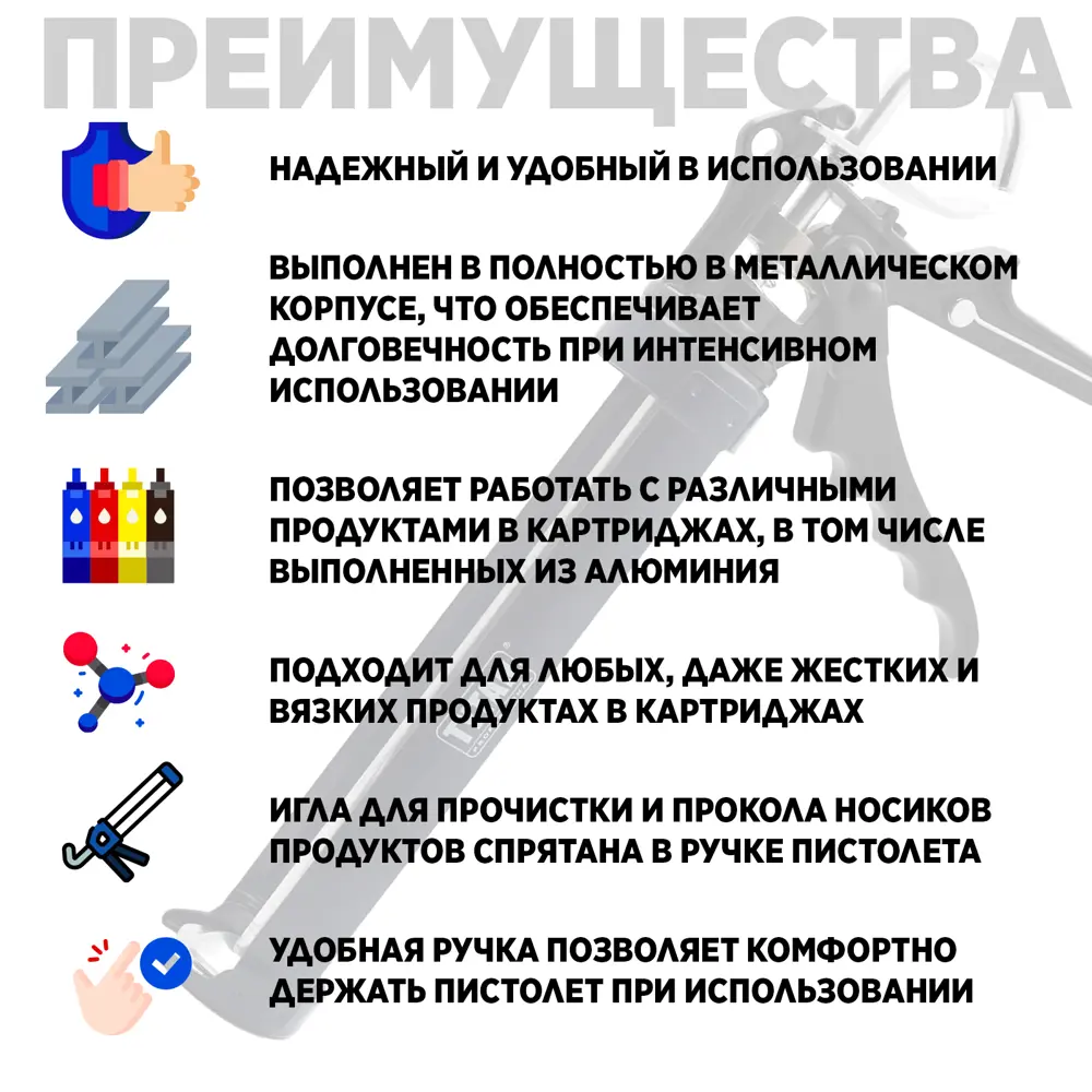 Tytan Vector - профессиональный пистолет для гибридных герметиков 89356221 STLM-0859746 - Вид №4