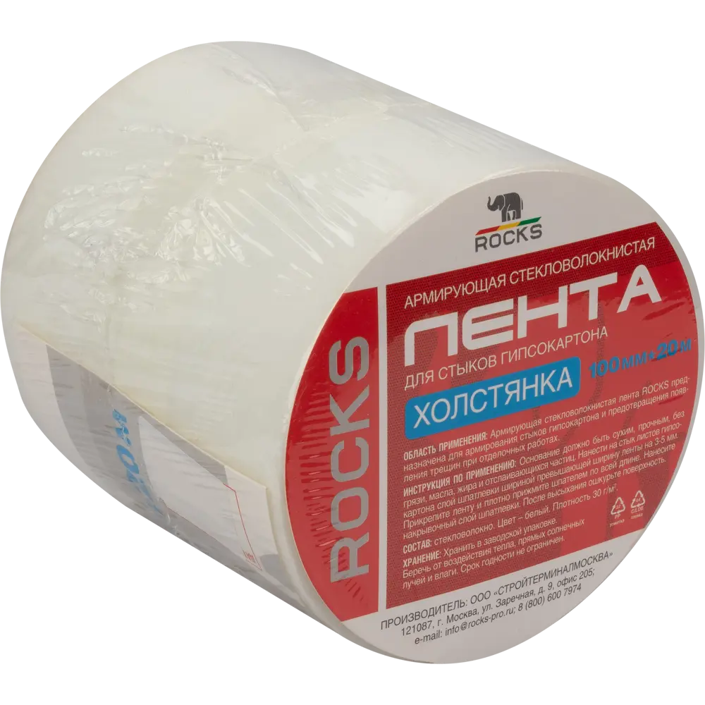 87964185 Лента стеклотканевая Rocks 30 г/м² 0.1x20 м STLM-1016670  - Вид №1