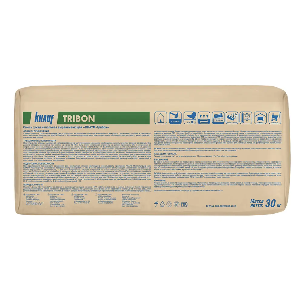 Наливной пол Knauf Трибон 30 кг STLM-2195011 - Вид №1