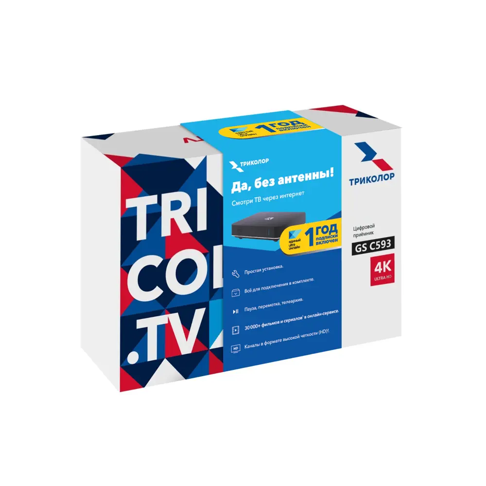 Приемник IP Триколор GSC593 (+1 год подписки) Santreyd STLM-2093431 - Вид №4