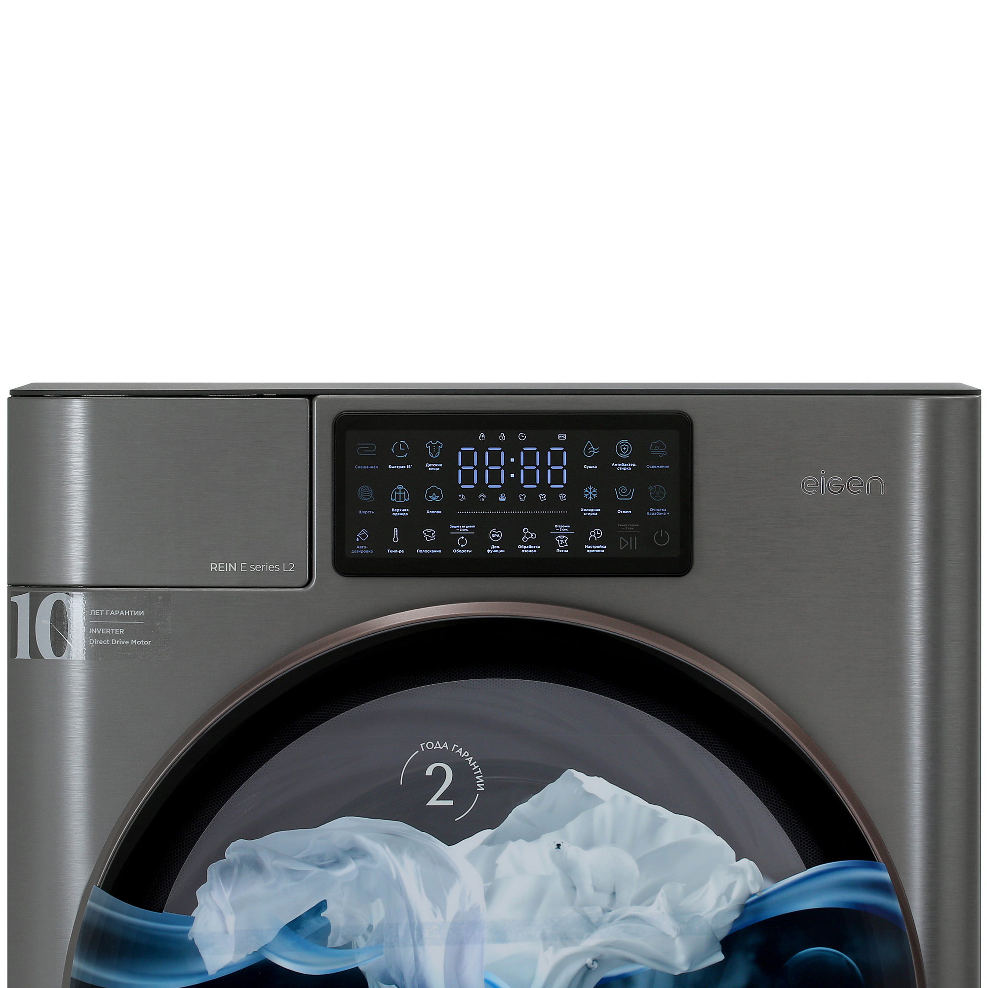 5431309 Стирально-сушильная машина Eigen Rein E series L2 v.2 серый STDN-0112055 - Вид №6