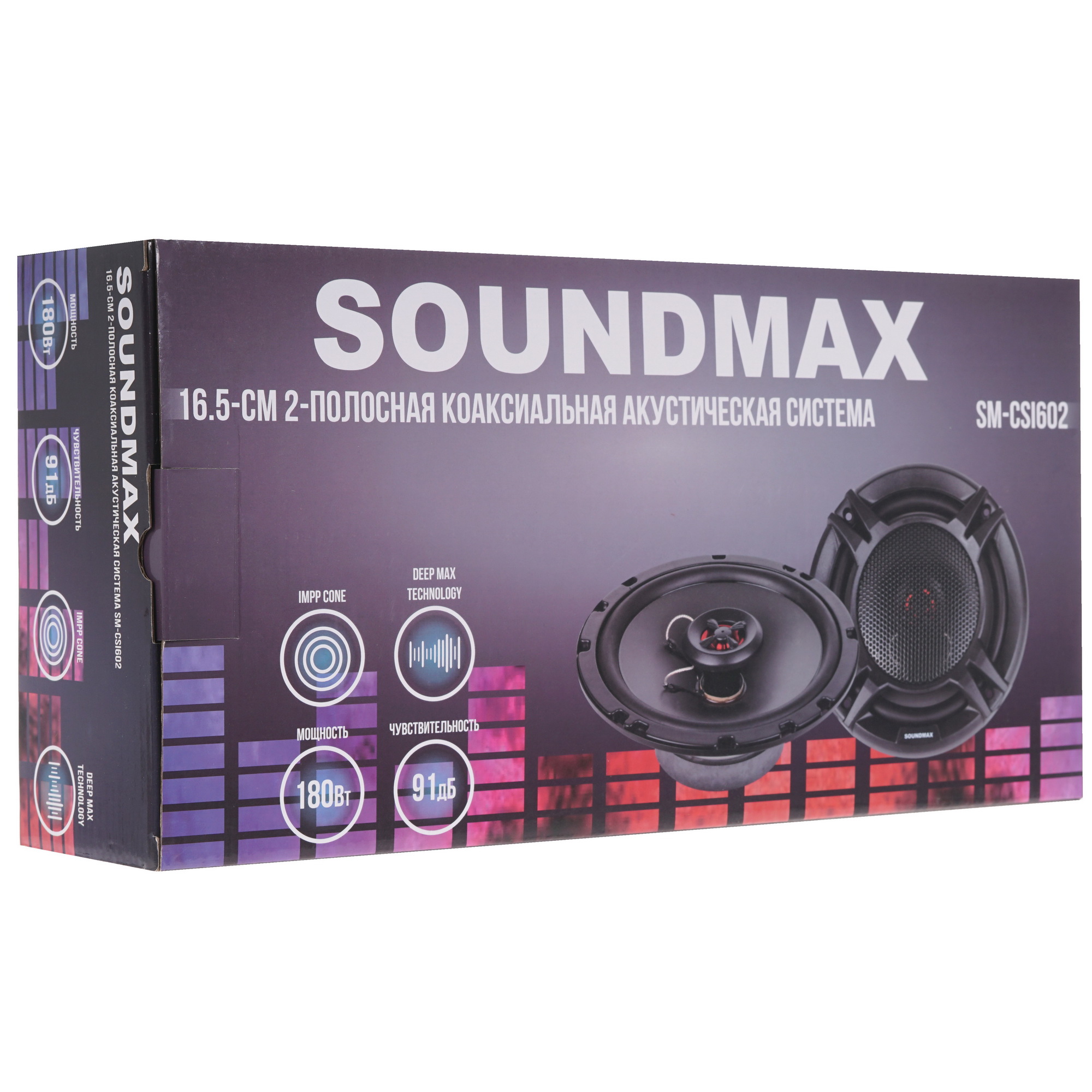 5368952 Коаксиальная акустическая система Soundmax SM-CSI602 STDN-0051923 - Вид №7