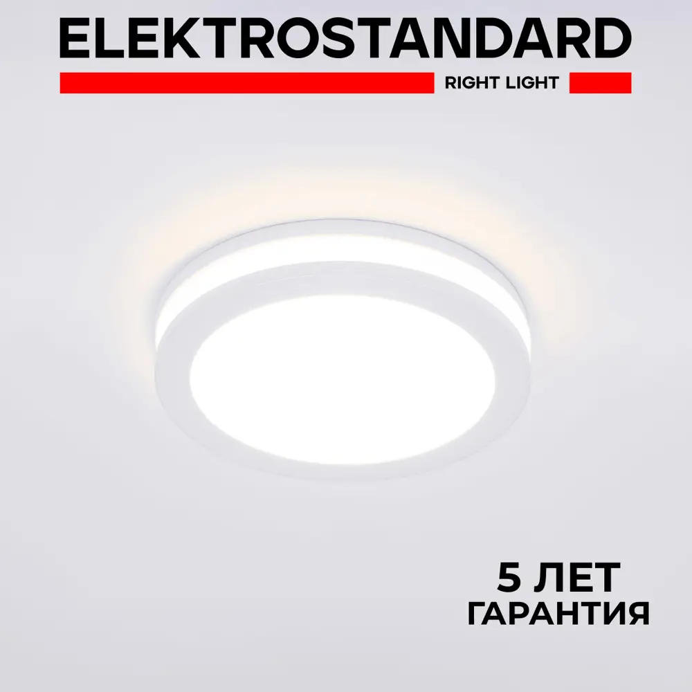 91261885 Светильник точечный встраиваемый Elektrostandard DSK80-DSKR80 a030554 STLM-0526363