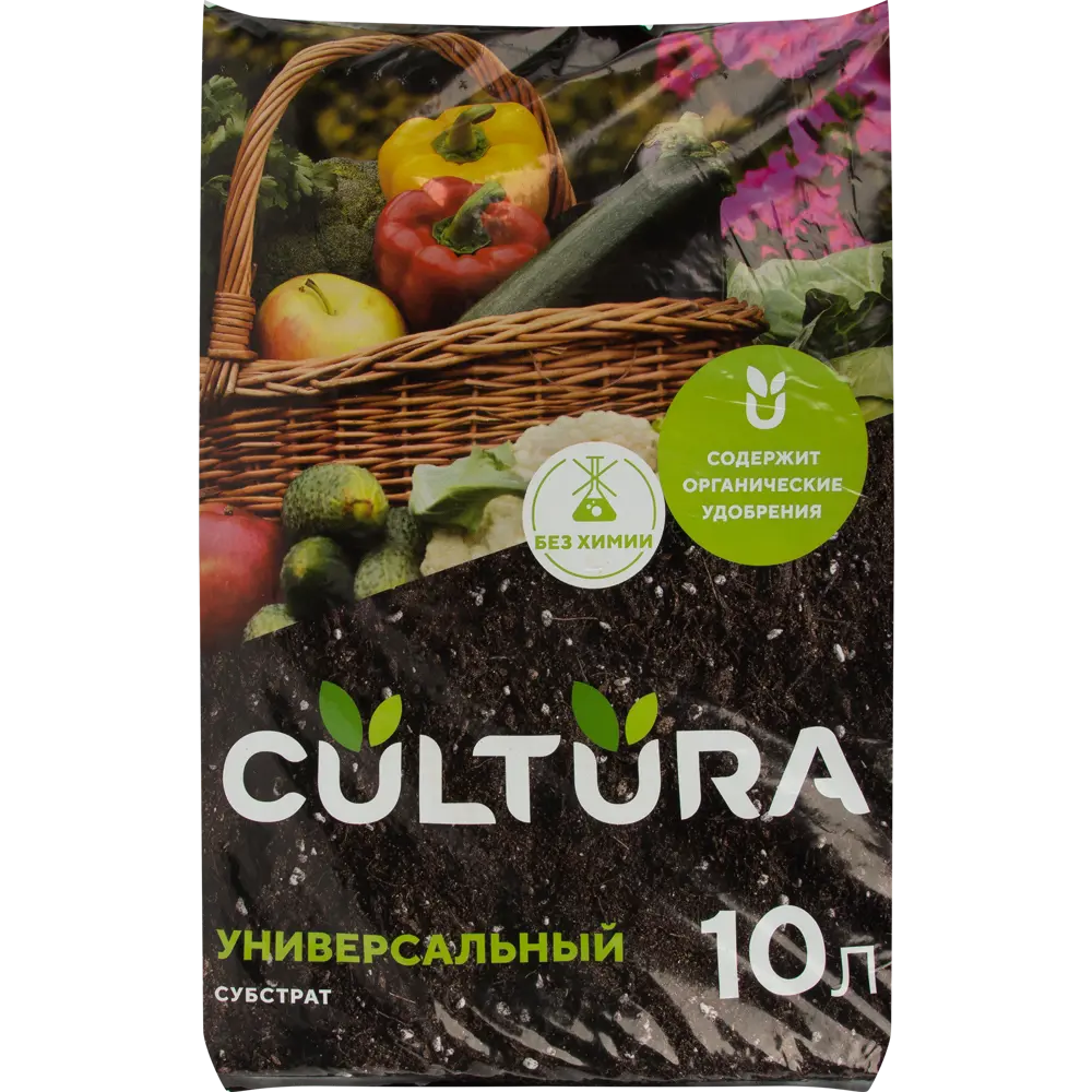 Грунт Cultura универсальный 10 л 82601338 STLM-2059399 