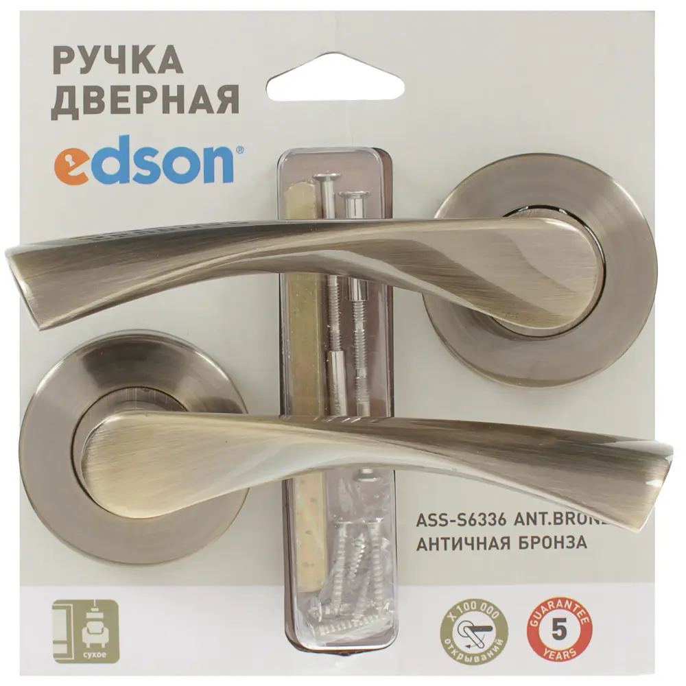 Ручки дверные на розетке ASS-S6336 алюминий никелированное покрытие цвет бронза EDSON STLM-2079836 - Вид №3