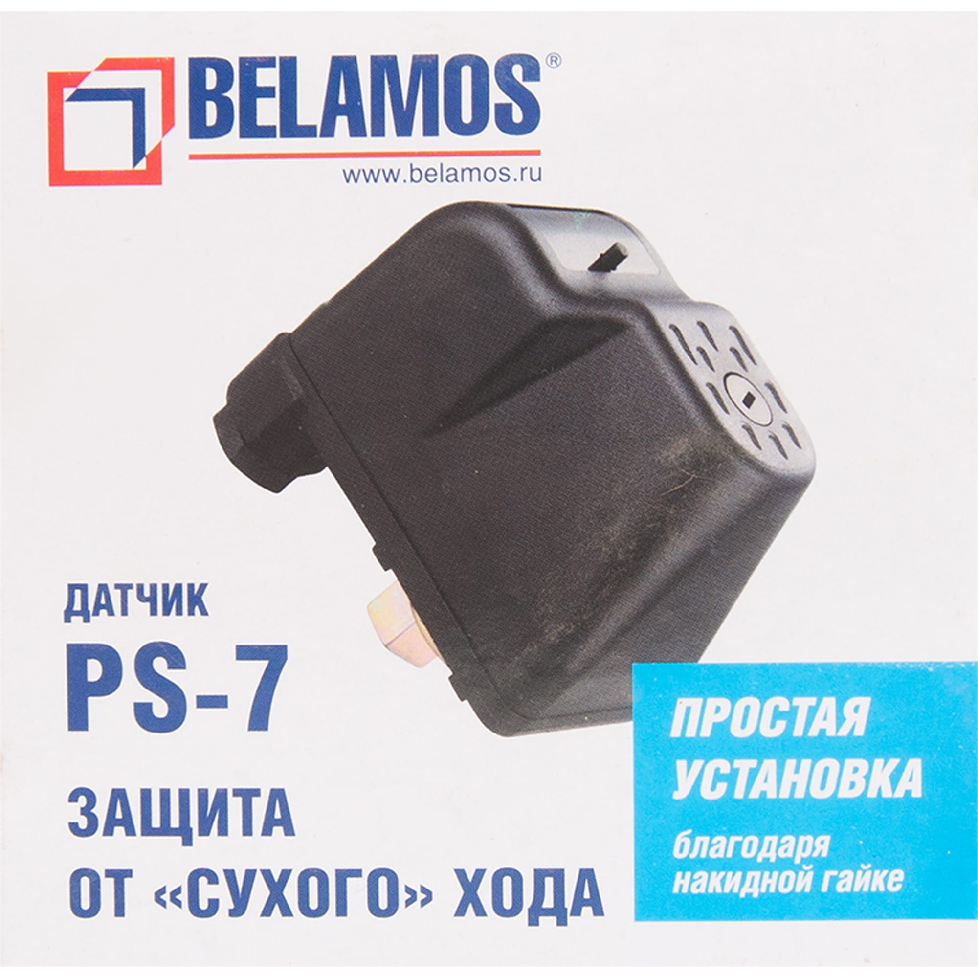 82569204 Защита от сухого хода Belamos PS-07 Santreyd  - Вид №3